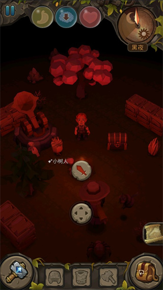 地心文明最新版截图2