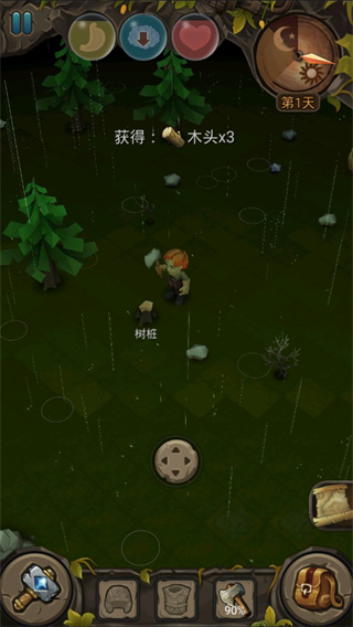 地心文明最新版截图4