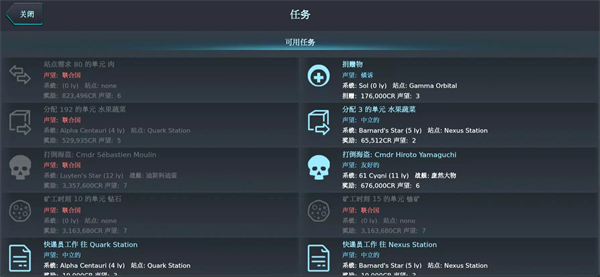 银河系基因组最新版本(Galaxy Genome)截图4