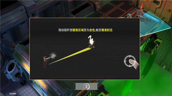 刀塔防御中文版(Tower Crush)截图2