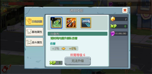避难所僵尸防线破解版无限钻石版截图2