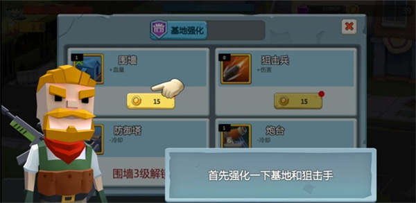 避难所僵尸防线破解版无限钻石版截图5