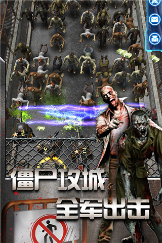 放置僵尸塔防中文版截图4