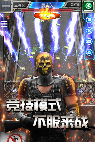 放置僵尸塔防中文版截图5
