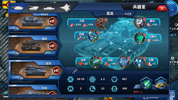 将军的荣耀2ace中文版截图5