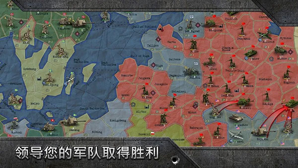 战略与战术1中文版(ST SAND)截图2