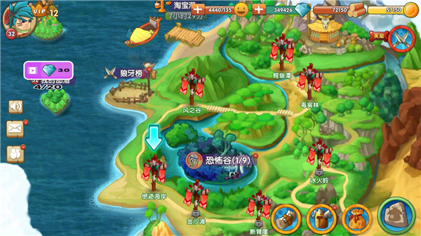 石器联盟最新版截图1