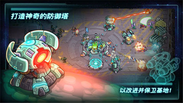 钢铁战队官方正版截图3