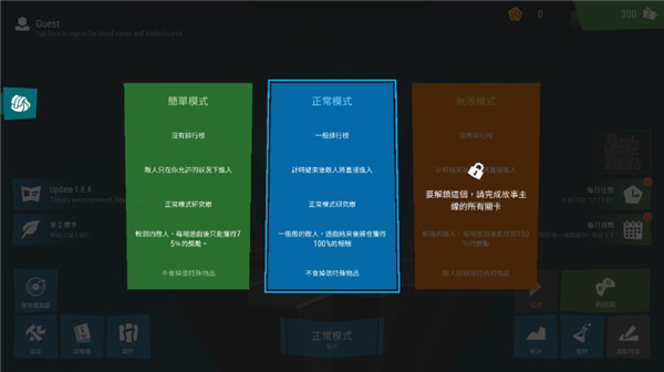 无限塔防2中文版正版截图2