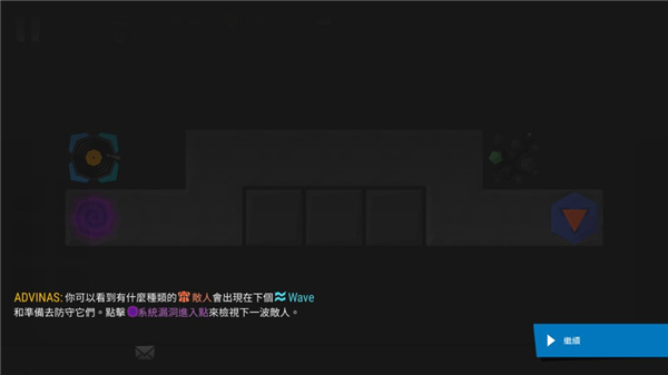 无限塔防2中文版正版截图5