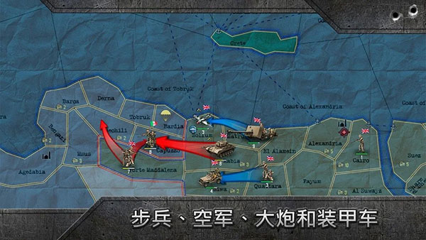 战略与战术之二战沙盒版中文版(ST SAND)截图4