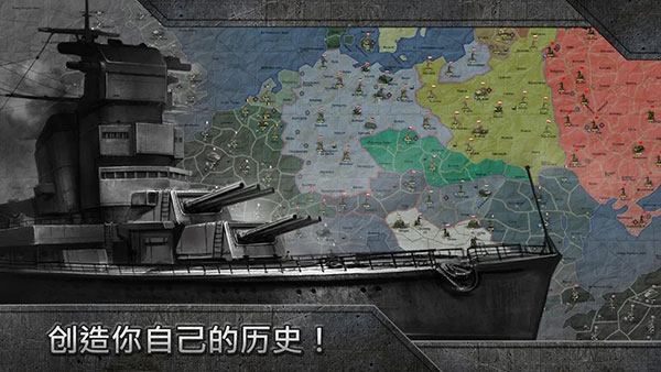 战略与战术之二战沙盒版中文版(ST SAND)截图5