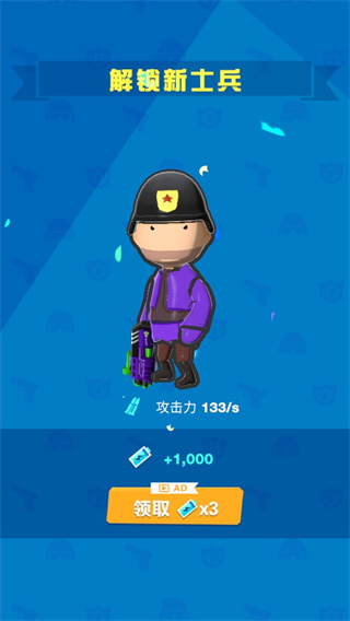 僵尸战争防御游戏截图2