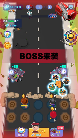 僵尸战争防御游戏截图4
