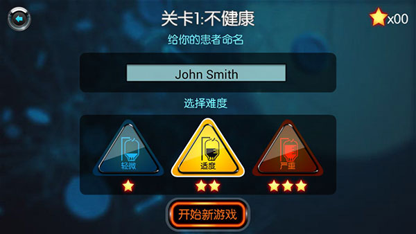 生化公司官方正版截图2