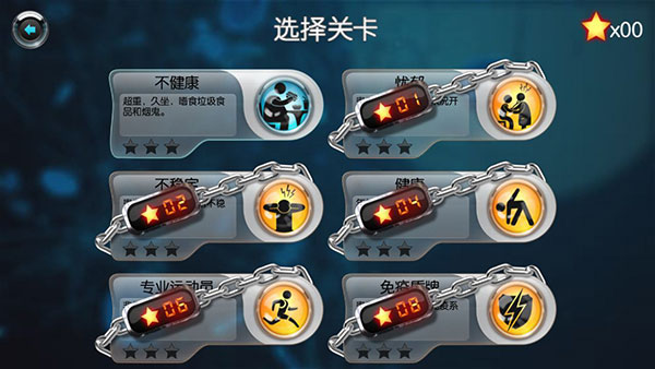 生化公司官方正版截图4