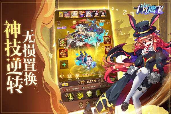 十月鹰飞官方最新版截图1