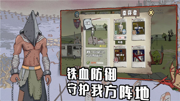 建筑工也疯狂最新版本截图1