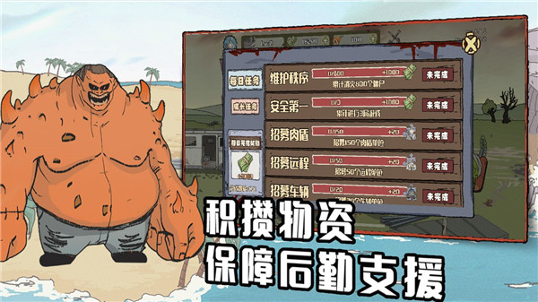 建筑工也疯狂最新版本截图2