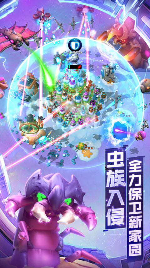走开外星人中文正版截图2