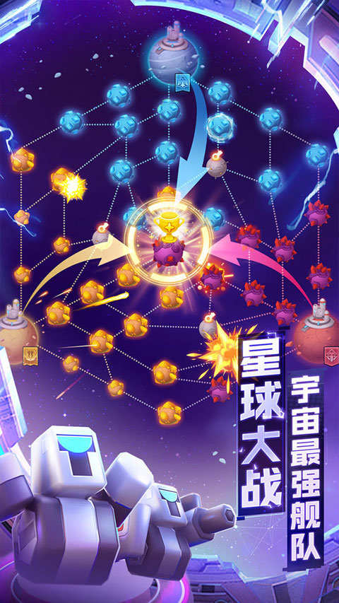 走开外星人中文正版截图3