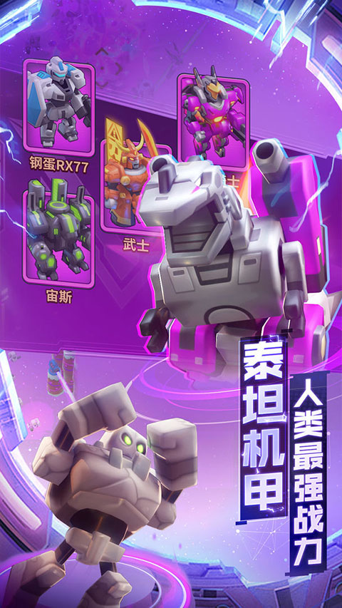 走开外星人中文正版截图5