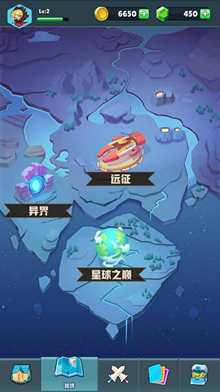口袋军团官方版截图2