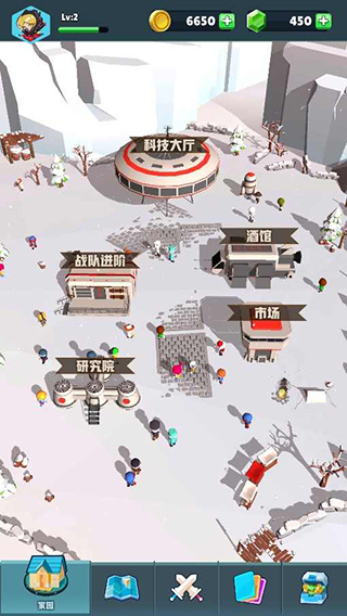 口袋军团官方版截图3