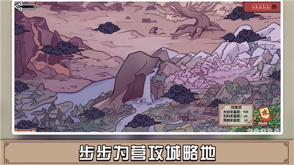 方块勇者手机版截图2