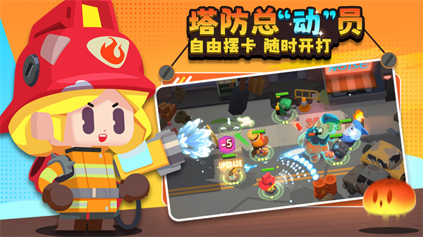 代号dl手游官方版最新版截图1