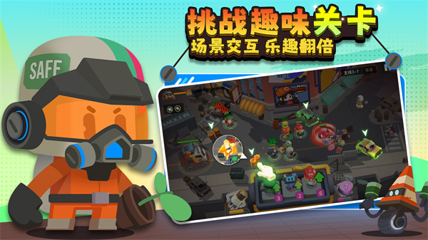 代号dl手游官方版最新版截图2