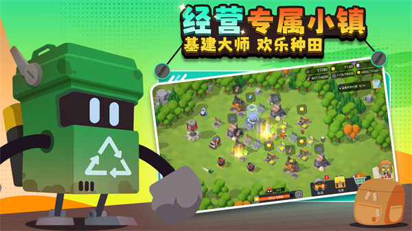 代号dl手游官方版最新版截图3