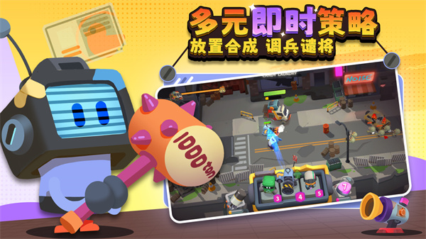 代号dl手游官方版最新版截图5