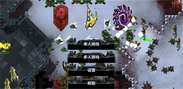 铁锈战争星际归来癸寅佳卯MOD截图4