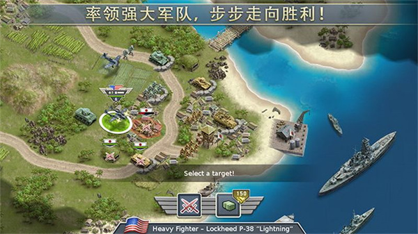 1942太平洋前线官方正版(Pacific Front)截图4