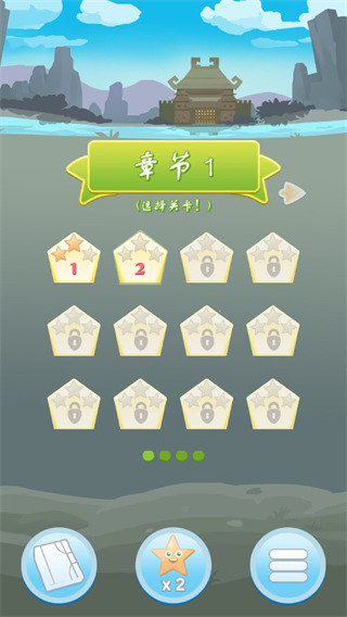 攻城象棋最新版截图3
