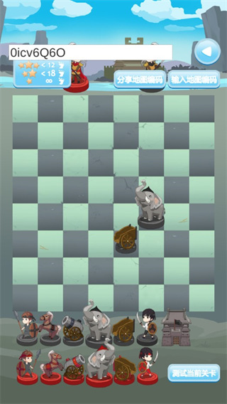 攻城象棋最新版截图4