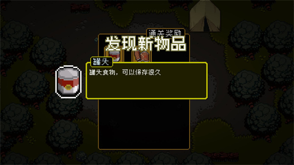 活尸战棋最新版(Wanna Survive)截图4