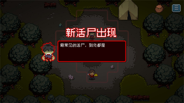 活尸战棋最新版(Wanna Survive)截图5