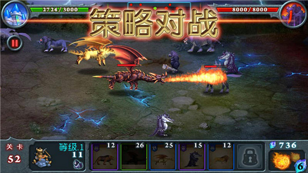 兽王争霸最新破解版2025截图5