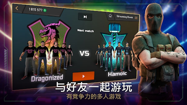 FIVE电子竞技经理手游最新版截图5
