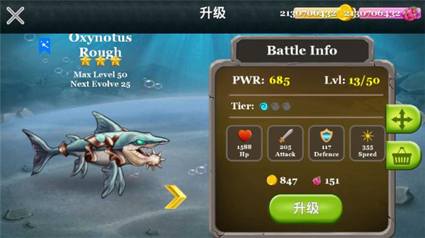 海怪城市中文版最新版截图5