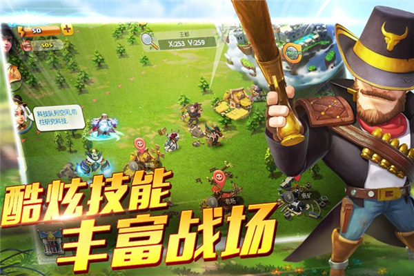 帝国纪元单机版截图3