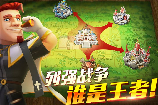 帝国纪元单机版截图4
