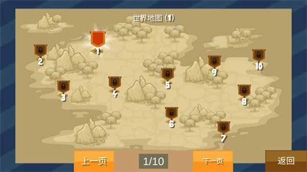堡垒保卫战最新版截图2
