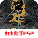 三国志6手机版游戏下载-三国志6手机版汉化下载 v2022.02.25.15安卓版