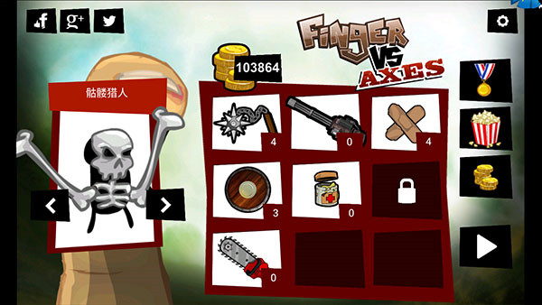 手指大战斧头兵官方版(Finger Vs Axes)截图1
