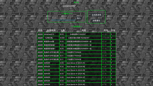 铁锈战争种族战争截图1