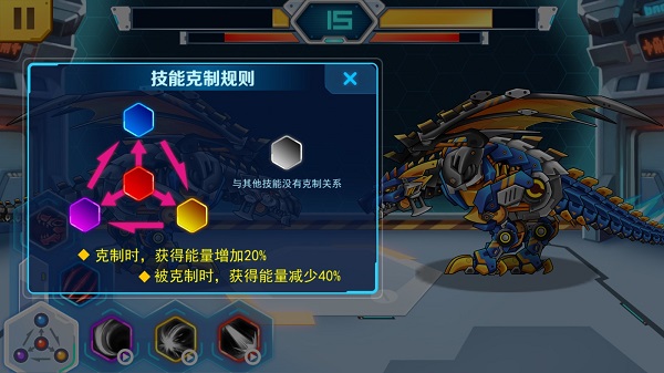 机甲斗兽场破解版2025最新版本截图1