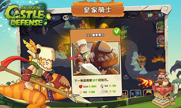 城堡突袭入侵最新破解版截图4